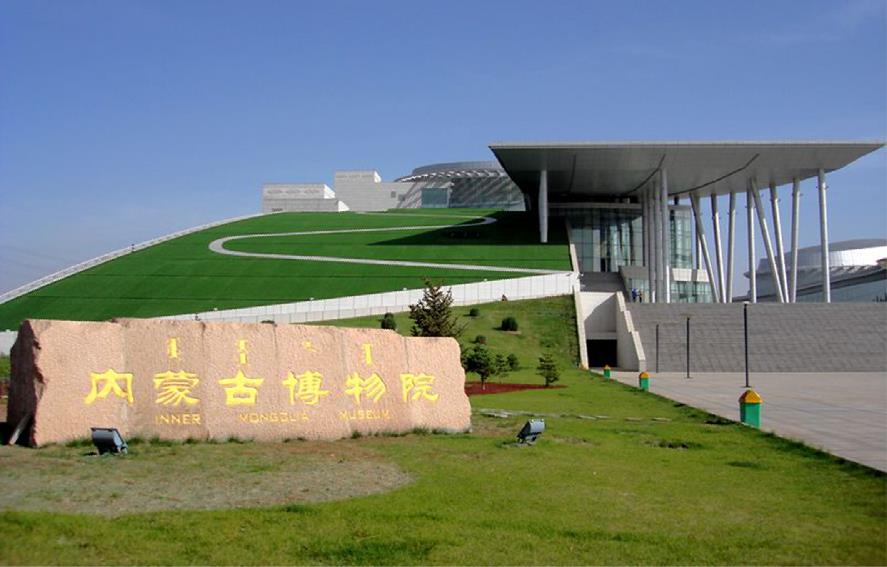 內蒙古博物院